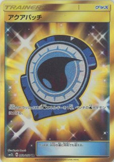 拡張パック「アローラの月光」 - 晴れる屋2ネット買取