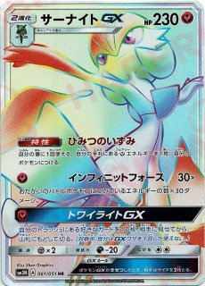 ひかるハガネール ★★★ 拡張パック第4弾 闇、そして光へ… ひかるハガネール 拡張パック第4弾 闇、そして光へ…