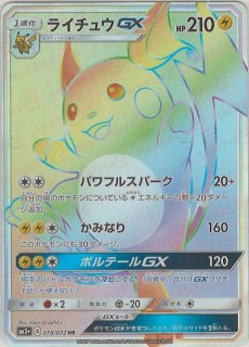 Amazon.co.jp: ポケモンカードゲーム サン&ムーン 強化拡張