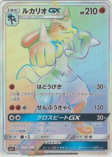 強化拡張パック「ウルトラフォース」 - 晴れる屋2ネット買取
