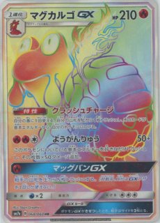 強化拡張パック「迅雷スパーク」 - 晴れる屋2ネット買取