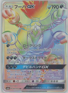 強化拡張パック「ダークオーダー」 - 晴れる屋2ネット買取