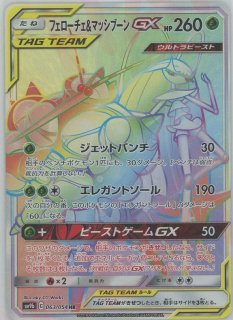 強化拡張パック「フルメタルウォール」 - 晴れる屋2ネット買取