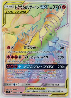 拡張パック「ダブルブレイズ」 - 晴れる屋2ネット買取