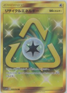 ポケモンカードゲーム サン&ムーン 強化拡張パック スカイ