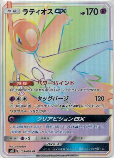 拡張パック「ミラクルツイン」 - 晴れる屋2ネット買取