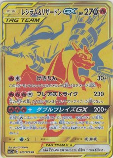 UR特集 - 晴れる屋2ネット買取