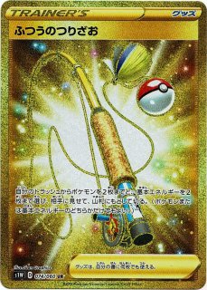 拡張パック「ソード」 - 晴れる屋2ネット買取