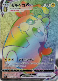 拡張パック「シールド」 - 晴れる屋2ネット買取