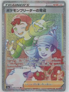 強化拡張パック「爆炎ウォーカー」 - 晴れる屋2ネット買取