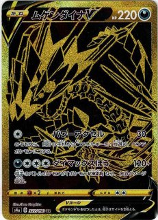 シャイニースターV 30パック ポケカ】拡張パック「シャイニースターV」の収録・当たりカード