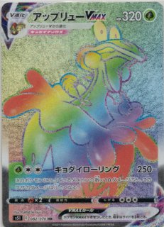 新品未開封】ポケモンカードゲーム 一撃マスター BOX