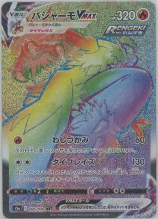 双璧のファイター　2カートンセット 双璧のファイター - カードラッシュ[ポケモン]