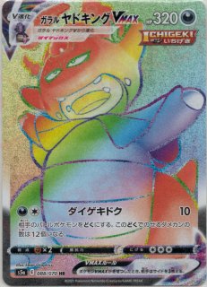 強化拡張パック「双璧のファイター」 - 晴れる屋2ネット買取