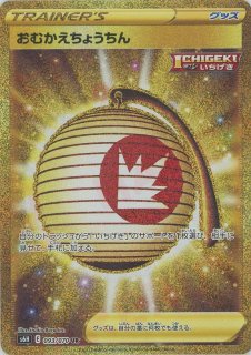 拡張パック「白銀のランス」 - 晴れる屋2ネット買取