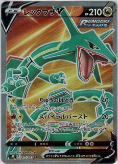 拡張パック「蒼空ストリーム」 - 晴れる屋2ネット買取