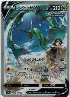 拡張パック「蒼空ストリーム」 - 晴れる屋2ネット買取