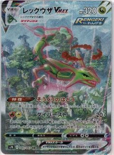 拡張パック「蒼空ストリーム」 - 晴れる屋2ネット買取