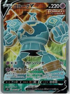 人気定番 拡張パック「摩天パーフェクト」 - 晴れる屋2ネット買取 Box/デッキ/パック