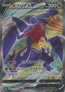 バトルリージョンコンプリート 強化拡張パック「バトルリージョン」 | ポケモンカードゲーム