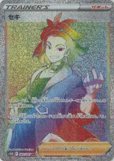 拡張パック「タイムゲイザー」 - 晴れる屋2ネット買取
