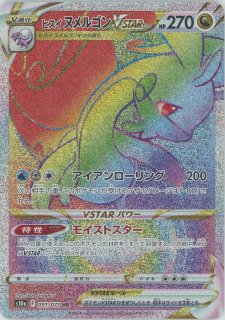 強化拡張パック「ダークファンタズマ」 - 晴れる屋2ネット買取