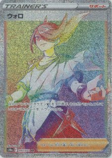 強化拡張パック「ダークファンタズマ」 - 晴れる屋2ネット買取
