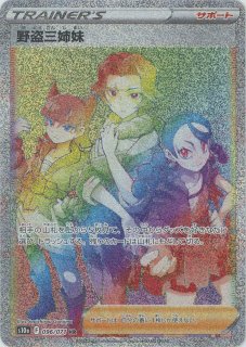 強化拡張パック「ダークファンタズマ」 - 晴れる屋2ネット買取