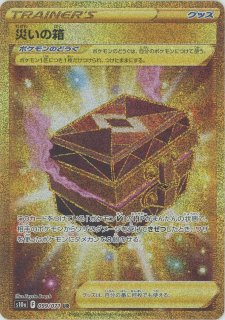 強化拡張パック「ダークファンタズマ」 - 晴れる屋2ネット買取