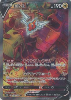 拡張パック「ロストアビス」 - 晴れる屋2ネット買取