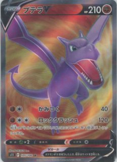 拡張パック「ロストアビス」 - 晴れる屋2ネット買取