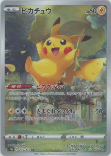 【二重スリーブ】ポケモンカードVSTARユニバース AR9枚セット リオル他 ポケカ VSTARユニバース AR 9枚セットの通販 gon（1816022824