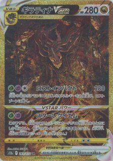 エネルギー回収ur xy 2枚セット エネルギー回収 ur xy」の激安通販 | magi