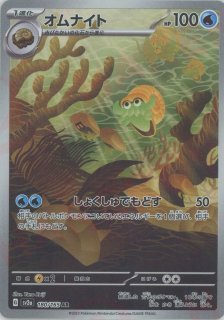 ポケモンカード151  ar まとめ売り　236枚まとめ まとめ売り】151 AR 5枚セット ポケモンカード - メルカリ