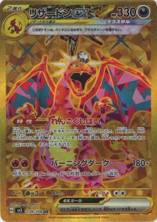 UR特集 - 晴れる屋2ネット買取 UR特集 - 晴れる屋2ネット買取
