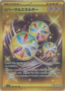 UR特集 - 晴れる屋2ネット買取