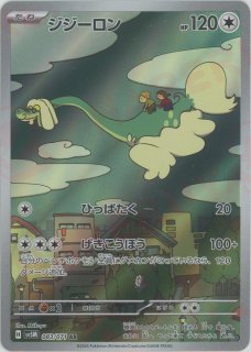 サイバーデッキ バラ売り可能 Megabass メガバス Zクランク Jr レッドラベル ショッキング