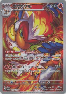 強化拡張パック「クリムゾンヘイズ」 - 晴れる屋2ネット買取