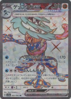 強化拡張パック「クリムゾンヘイズ」 - 晴れる屋2ネット買取