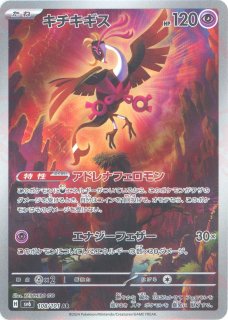 拡張パック「変幻の仮面」 - 晴れる屋2ネット買取