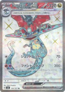 変幻の仮面　　AR 全12種 コンプリートセット　2セット ポケモンカード 変幻の仮面 AR 12種類 コンプリートセット