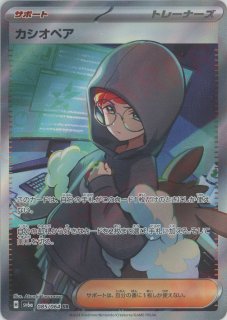 ナイトワンダーラーarまとめ売り - メルカリ