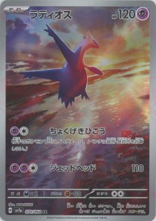 強化拡張パック「楽園ドラゴーナ」 - 晴れる屋2ネット買取 強化拡張パック「楽園ドラゴーナ」 - 晴れる屋2ネット買取