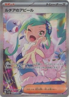 人気トレーナーカード - 晴れる屋2ネット買取