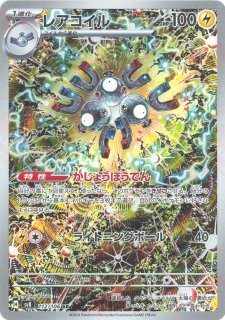 超電ブレイカー2ボックス 新品未開封シュリンク付き】超電ブレイカー 2BOXセット - メルカリ