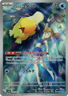 強化拡張パック「熱風のアリーナ」 - 晴れる屋2ネット買取
