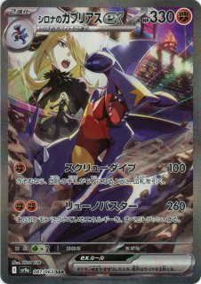 熱風のアリーナ　ar全種類コンプリート　2セット　まとめ売り 0902 2025年最新】熱風のアリーナ ar セットの人気アイテム - メルカリ