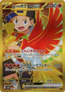 Amazon.co.jp: 【シュリンク付き未開封】ポケ モンカードゲーム
