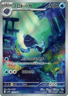ブラックボルト・ホワイトフレア - 晴れる屋2ネット買取