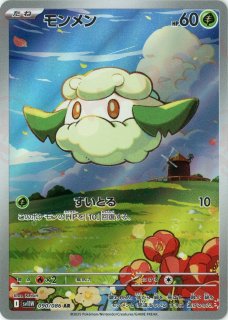 拡張パック「ホワイトフレア」 - 晴れる屋2ネット買取